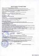 ДЭНАС-Остео 4 программы в Майкопе купить Нейродэнс ПКМ официальный сайт - denasdevice.ru 