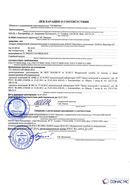 Дэнас - Вертебра 1 поколения купить в Майкопе Нейродэнс ПКМ официальный сайт - denasdevice.ru