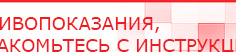 купить Аппарат магнитотерапии СТЛ Т-00055 Вега Плюс - Аппараты Меркурий Нейродэнс ПКМ официальный сайт - denasdevice.ru в Майкопе