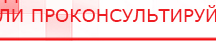 купить Электрод Скэнар - зонный универсальный ЭПУ-1-1(С) - Электроды Скэнар Нейродэнс ПКМ официальный сайт - denasdevice.ru в Майкопе