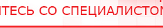 купить Электрод двойной офтальмологический Скэнар - Очки - Электроды Скэнар Нейродэнс ПКМ официальный сайт - denasdevice.ru в Майкопе